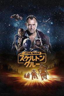 シーズン1