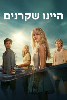 עונה 1