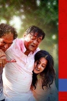তারিখ