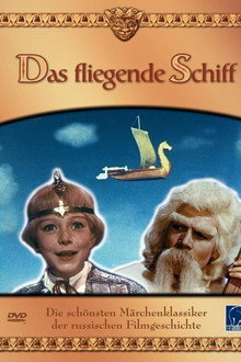 Das fliegende Schiff