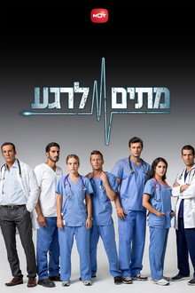 עונה 2