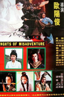 A Brotherhood of Heroes