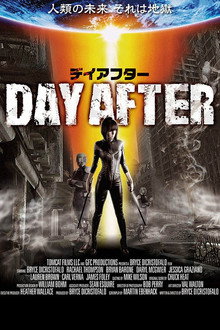 VS: The Movie