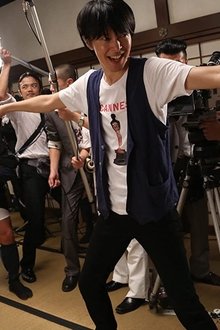 地獄でなぜ悪い