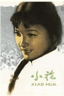 Poster do filme The Little Flower