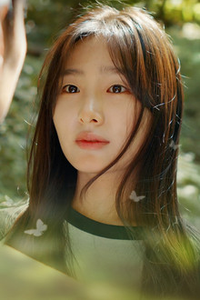 러브 사이키델릭