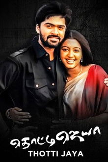 Thotti Jaya