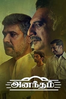 Poster da série Anantham