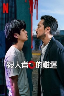 Imagem poster