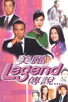 Poster da série Legend