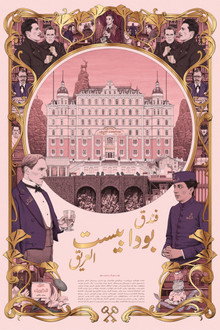 The Grand Budapest Hotel