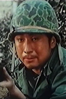 Sergeant Hsiung