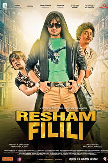 रेशम फिलिली