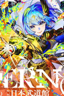 Hoshimachi Suisei 日本武道館 Live 