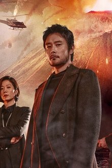 Ashfall