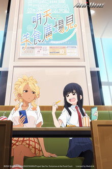 第 1 季