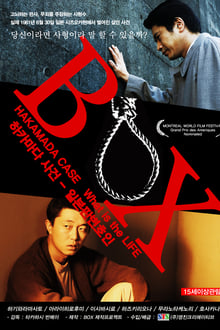 Poster do filme Box: The Hakamada Case