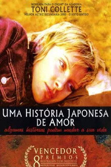 Japanese Story