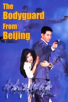 The Bodyguard from Beijing movie poster