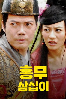 시즌 1