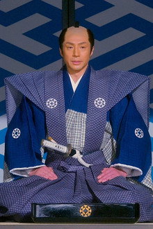 大岡越前
