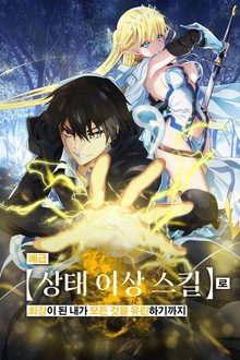 시즌 1