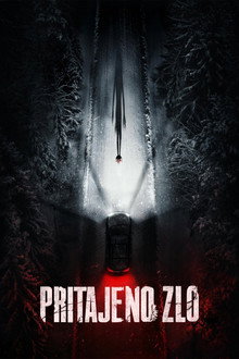 Притајено зло