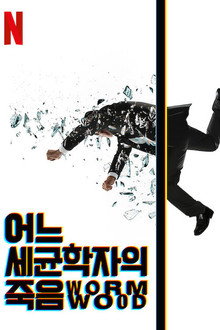 시즌 1