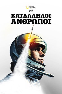 1ος κύκλος