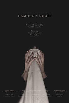 Hamoon's Night