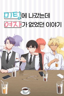 시즌 1