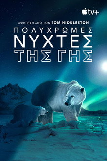 2ος κύκλος