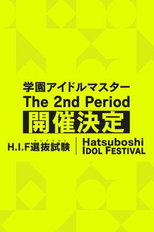 THE IDOLM@STER Gakuen The 2nd Period