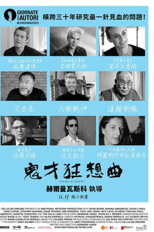 为什么我们有创意：蜈蚣的困境