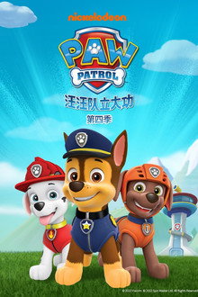 第 4 季