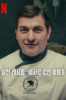 리미티드 시리즈