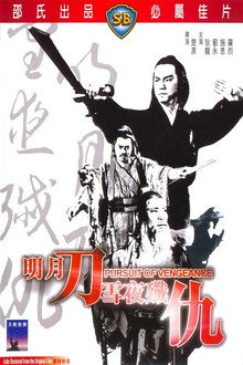 Pursuit of Vengeance