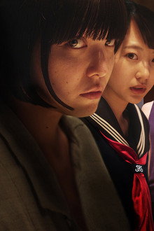 Million Yen Women