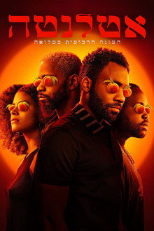 עונה 4