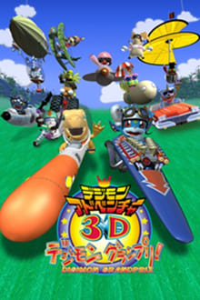 Poster do filme Digimon Adventure 3D: Digimon Grand Prix!