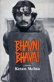 Bhavni Bhavai