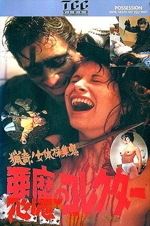 Possession