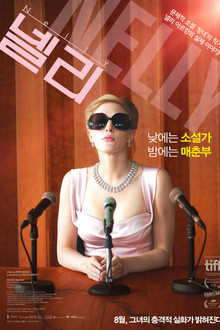 넬리