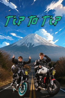 Tip to Tip