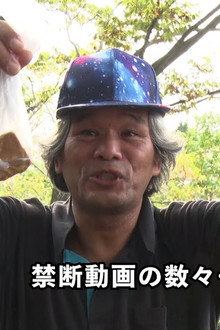 ネットから削除された禁断動画37