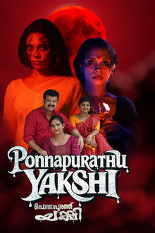 പൊന്നാപുറത്തു യക്ഷി