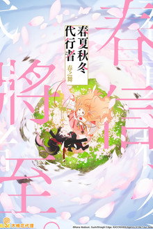 第 1 季