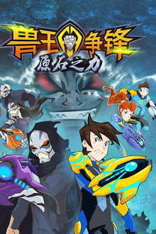 Season 2