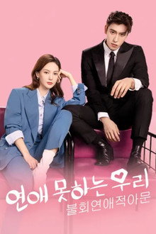 시즌 1