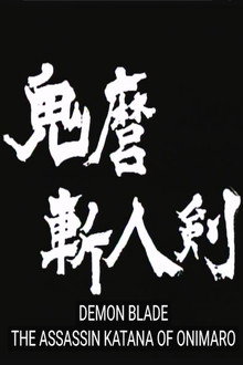 Onimaru Zajin-ken
